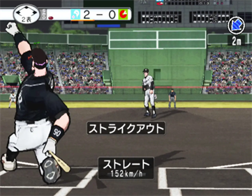 Gekitou Pro Yakyuu: Mizushima Shinji Allstars vs Pro Yakyuu - Screenshot - Gameplay Image