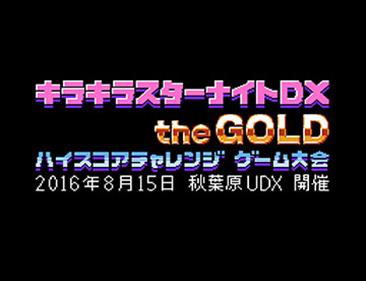 Kira Kira Star Night DX the GOLD - Screenshot - Game Select Image