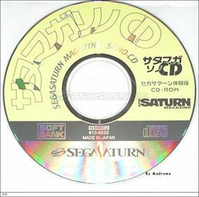 SatMag Sono CD - Disc Image