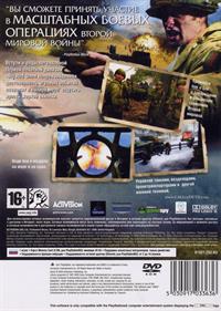 Call of Duty 2: Big Red One - Box - Back Image