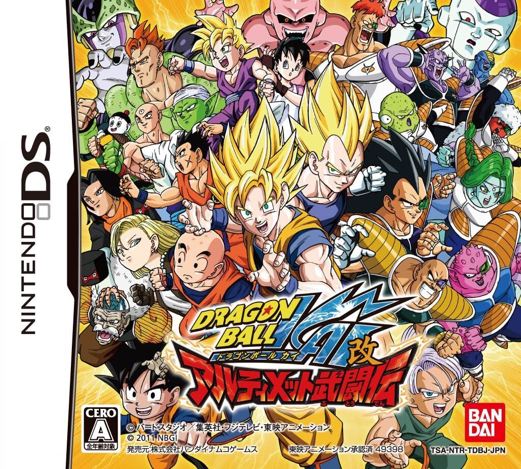 DRAGON BALL OFFICIAL SITE, DATABASE, GAME