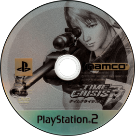 Time Crisis 3 - Disc Image