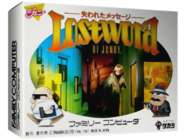 Lost Word of JeNnY: Ushinawareta Message - Box - 3D Image