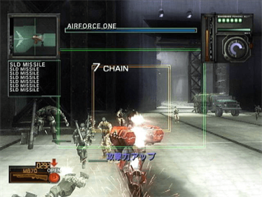 Metal Wolf Chaos - Screenshot - Gameplay Image