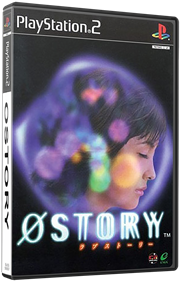 Love Story - Box - 3D Image
