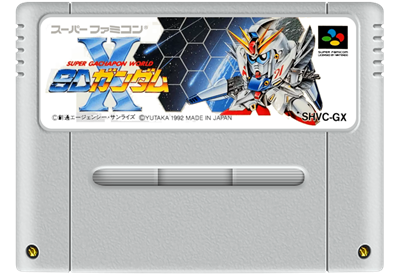 Super Gachapon World: SD Gundam X - Fanart - Cart - Front