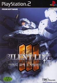 Silent Line: Armored Core - Box - Front Image