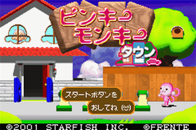 Pinky Monkey Town - Screenshot - Game Title Image