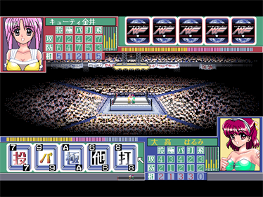 Wrestle Angels Special: Mou Hitori no Top Eventer - Screenshot - Gameplay Image