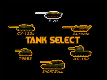 Panzer Front bis. - Screenshot - Game Select Image