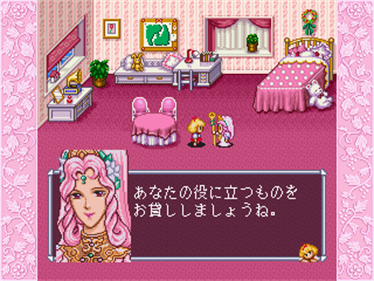 Angelique Special - Screenshot - Gameplay Image