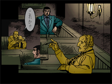 Golgo 13 Vol2: Mienai Guntai - Screenshot - Gameplay Image