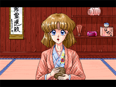 DOR Special Edition: Sakigake - Screenshot - Gameplay Image