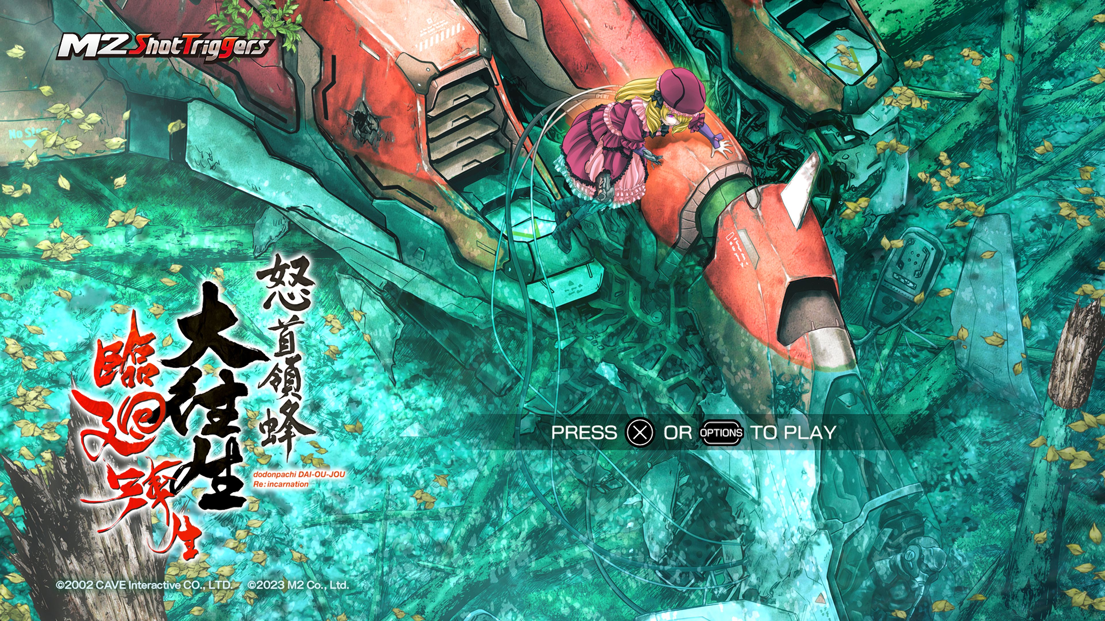 Dodonpachi DaiOuJou Blissful Death Re:Incarnation