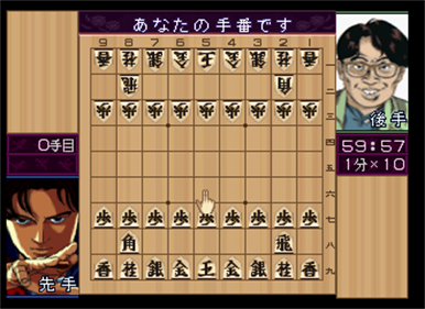 Gekka no Kishi: Ouryuusen - Screenshot - Gameplay Image