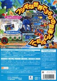 Sonic Lost World - Box - Back Image