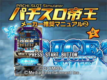 Pachi-Slot Teiou: Maker Suishou Manual 2: Ice Story - Screenshot - Game Title Image