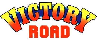 Victory Road: Ikari Warriors Part II - Clear Logo Image