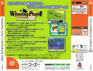 Winning Post 4 Program 2000  - Box - Back Image
