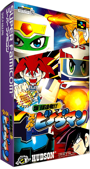 Bakukyuu Renpatsu!! Super B-Daman Details - LaunchBox Games Database