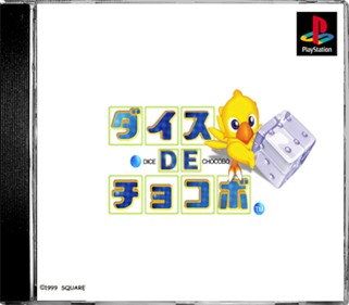 Dice de Chocobo - Box - Front - Reconstructed Image
