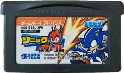 Sonic Battle - Cart - Front Image