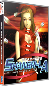 Dengen Tenshi Taisen Janshi Shangri-la - Box - 3D Image