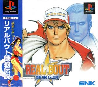 Real Bout Fatal Fury - Box - Front Image