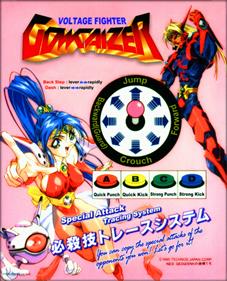 Voltage Fighter Gowcaizer - Arcade - Controls Information Image