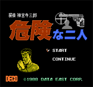 Tantei Jinguuji Saburou: Kiken na Futari: Zenpen - Screenshot - Game Title Image