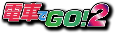 Densha de Go! 2 - Clear Logo Image