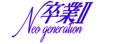 Sotsugyou II Special: Neo Generation - Clear Logo Image