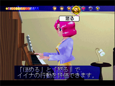 Digital Figure Iina - Screenshot - Gameplay Image