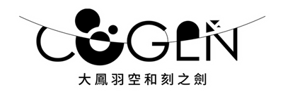 COGEN: Sword of Rewind - Clear Logo Image