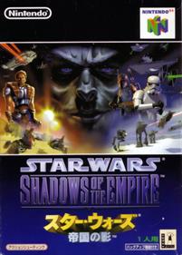 Star Wars: Shadows of the Empire - Box - Front Image