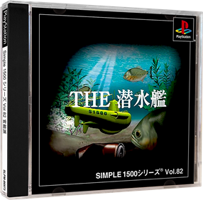 Simple 1500 Series Vol. 82: The Sensuikan - Box - 3D Image