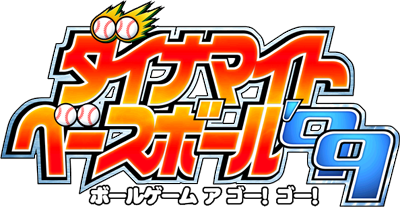 Dynamite Baseball '99 - Clear Logo Image