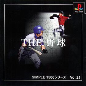 Simple 1500 Series Vol. 21: The Yakyuu: Pro Yakyuu Jitsumeiban - Box - Front Image