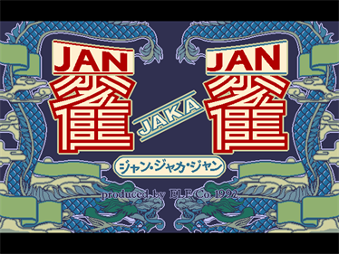 Jan Jaka Jan - Screenshot - Game Title Image