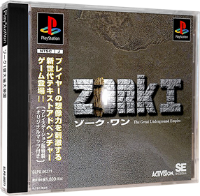 Zork I: The Great Underground Empire - Box - 3D Image