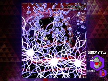 Touhou 14.3: Impossible Spell Card - Screenshot - Gameplay Image