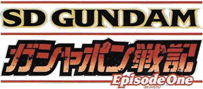 SD Gundam: Gashapon Senki Episode 1 - Clear Logo Image