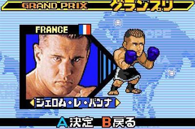 K-1 Pocket Grand Prix 2 - Screenshot - Game Select Image