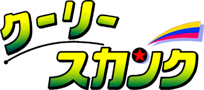 Punky Skunk - Clear Logo Image