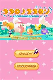 Cocoro no Cocoron - Screenshot - Game Title Image