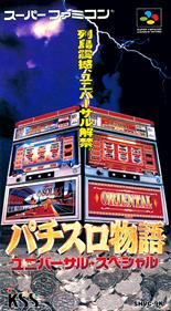Pachi-Slot Monogatari: Universal Special - Box - Front Image