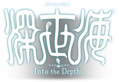 Shinsekai: Into the Depths - Clear Logo Image