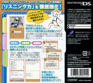 Simple DS Series Vol. 37: ALC de Mi ni Tsuku! TOEIC Test: Listening Kyouka Hen - Box - Back Image