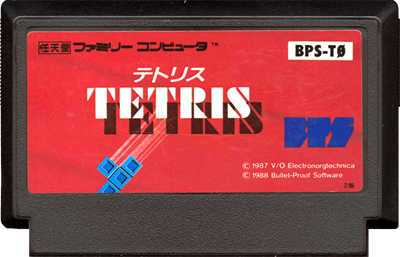 Tetris (Bullet-Proof Software) - Cart - Front Image
