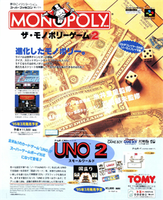 The Monopoly Game 2 - Advertisement Flyer - Front Image